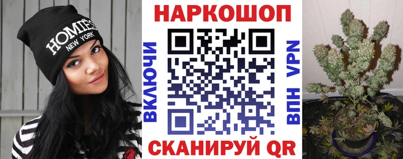 Наркошоп купить ГАШИШ  Канабис  АМФЕТАМИН  Меф  Cocaine  Козьмодемьянск