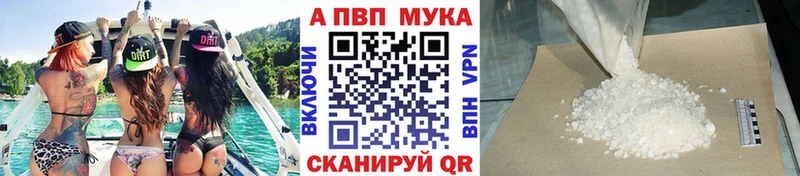 Alfa_PVP Crystall  Купить закладки  Козьмодемьянск 