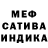 Альфа ПВП крисы CK Migue79