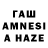 Амфетамин 98% Swazie Khathideh