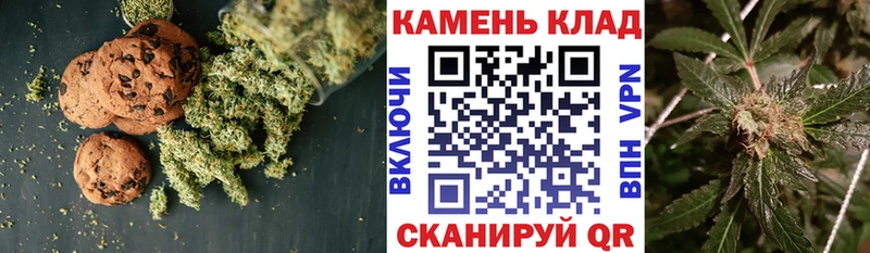 Еда ТГК марихуана  Купить  Козьмодемьянск 