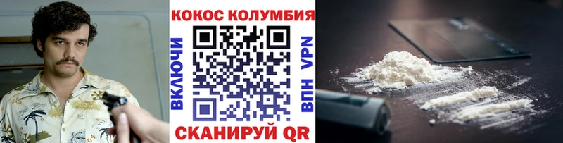 Cocaine 98% Козьмодемьянск