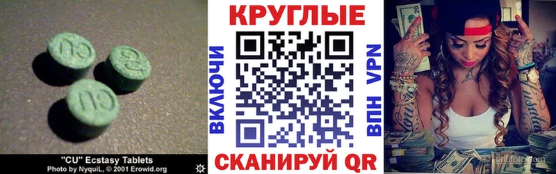 Купить  Козьмодемьянск  ЭКСТАЗИ Дубай 