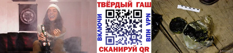 Купить закладки  Козьмодемьянск  Гашиш VHQ 