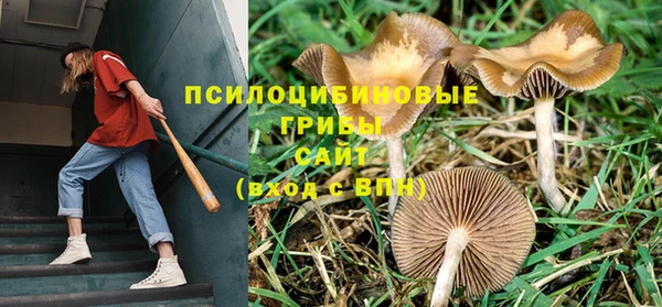 мефедрон VHQ Сафоново