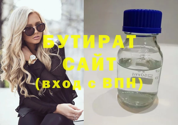mdpv Сатка