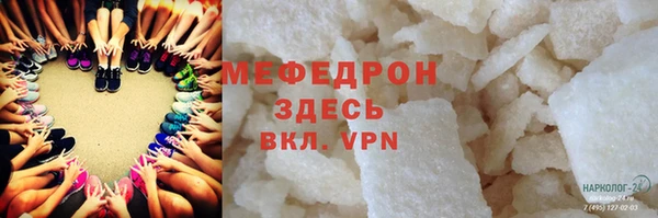 мефедрон VHQ Сафоново