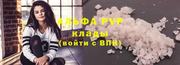 mdpv Сатка