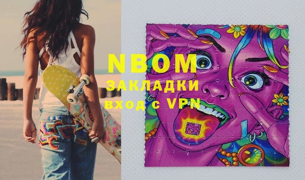 мефедрон VHQ Сафоново