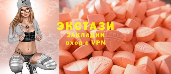mdpv Сатка
