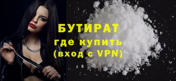 мяу мяу кристалл Семилуки
