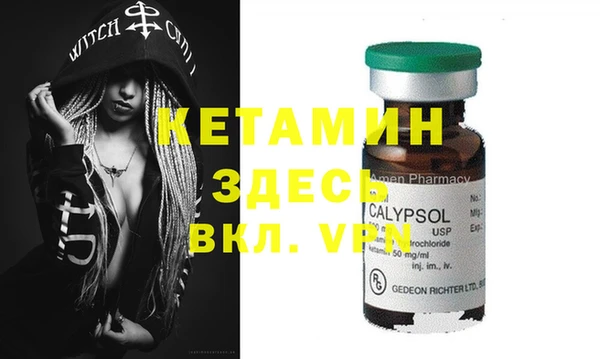 мефедрон VHQ Сафоново