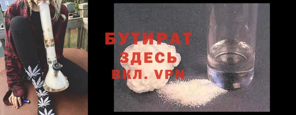 мефедрон VHQ Сафоново