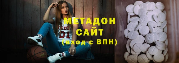 индика Саяногорск