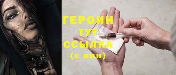 мефедрон VHQ Весьегонск