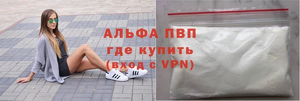 мефедрон VHQ Сафоново