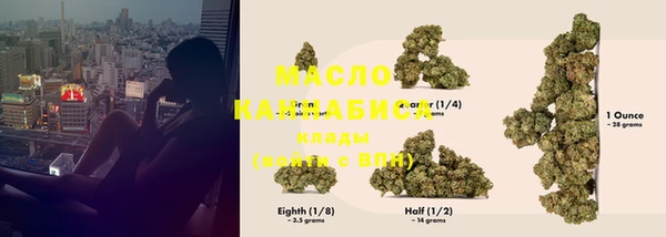 мефедрон VHQ Сафоново