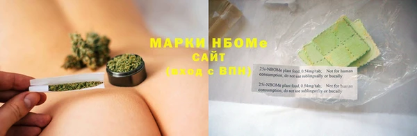 мефедрон VHQ Сафоново