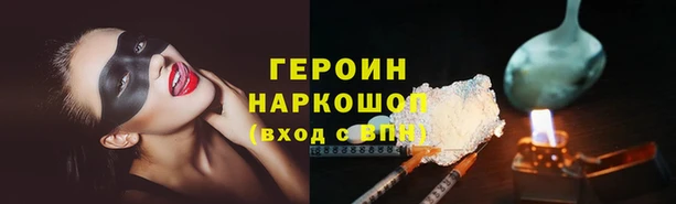 мефедрон VHQ Сафоново