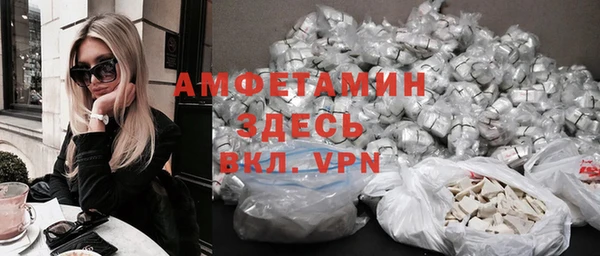 мефедрон VHQ Сафоново