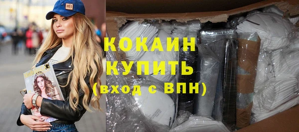 мефедрон VHQ Сафоново
