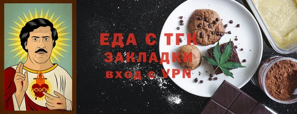 мефедрон VHQ Сафоново