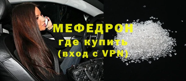 мефедрон VHQ Сафоново