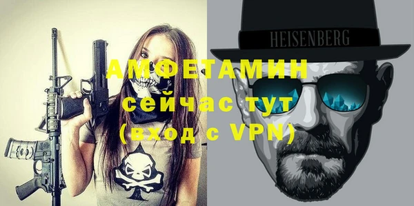 мефедрон VHQ Сафоново