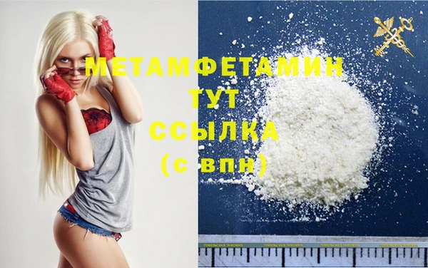 mdpv Сатка