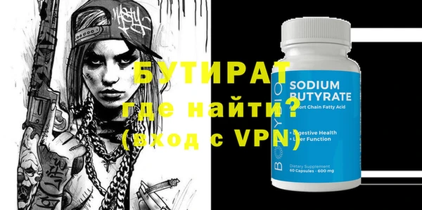 индика Саяногорск
