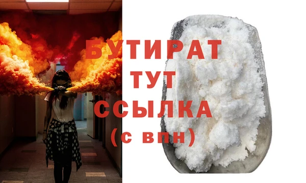 мефедрон VHQ Сафоново