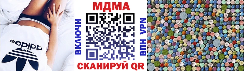 Купить где  Козьмодемьянск  МДМА кристаллы 