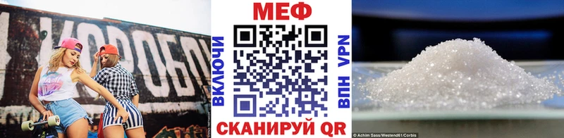 Мефедрон мука  Козьмодемьянск 