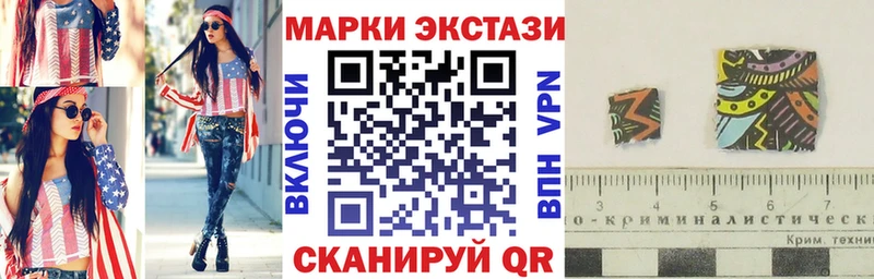 Купить  Козьмодемьянск  Марки N-bome 1,5мг 