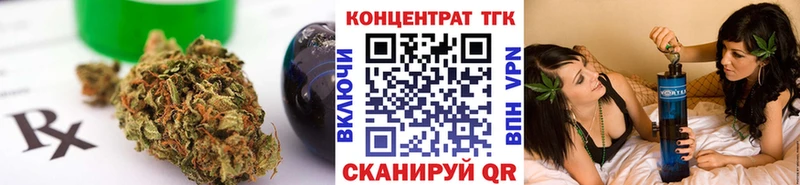Дистиллят ТГК гашишное масло  Купить  Козьмодемьянск 